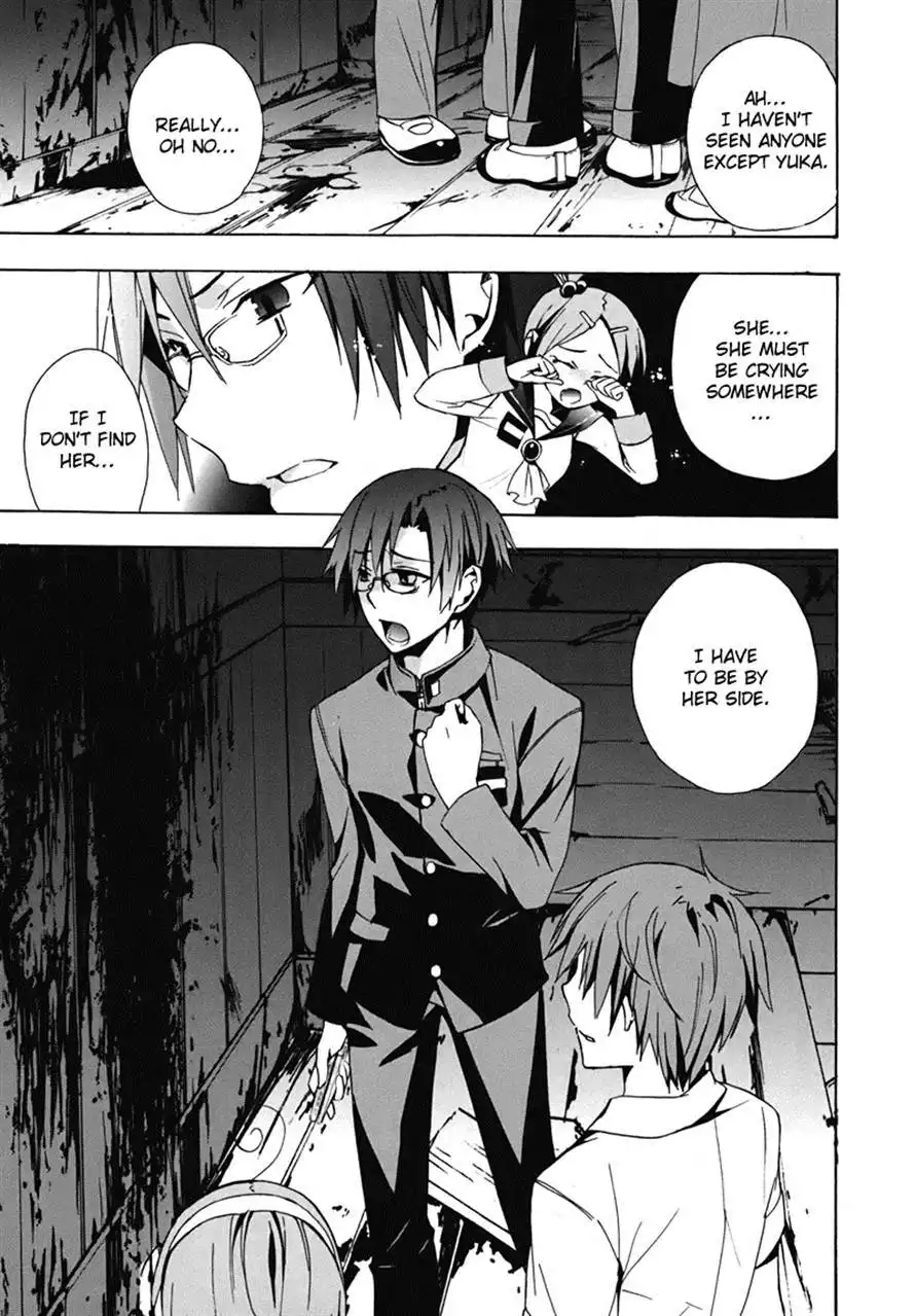 Corpse Party Blood Covered Chapter 15 24